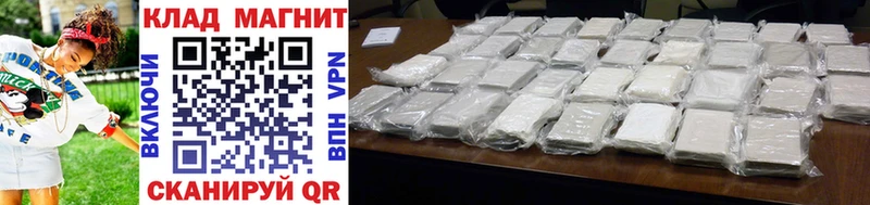 Купить закладку Cocaine  Мефедрон  А ПВП  АМФ  Конопля  Ярцево