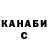 ТГК жижа Yuki89