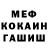 Метадон белоснежный G.J. Moody