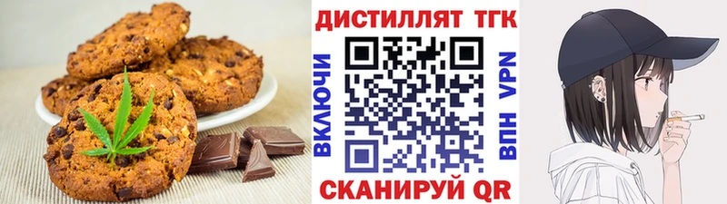 Купить  Ярцево  Cannafood конопля 