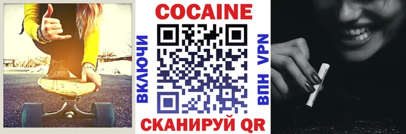 Купить  Ярцево  КОКАИН 98% 