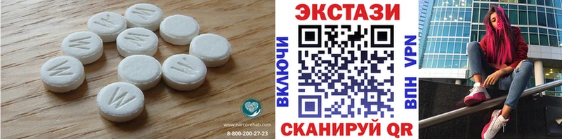 Экстази 300 mg  Купить закладки  Ярцево 