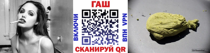 Купить закладки  Ярцево  ГАШ индика сатива 