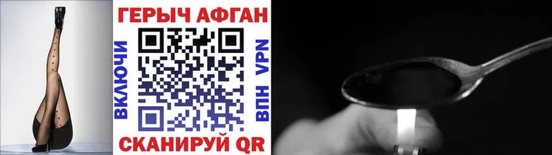 Героин герыч Ярцево