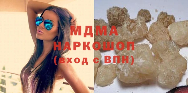 мефедрон Армянск