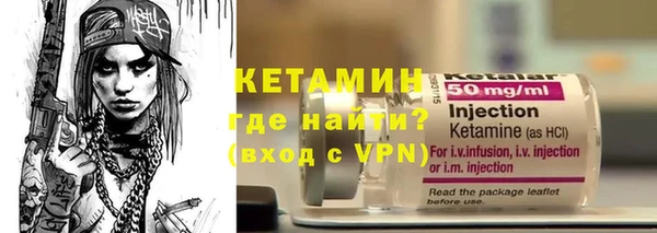 мефедрон Армянск