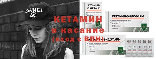 мефедрон Армянск