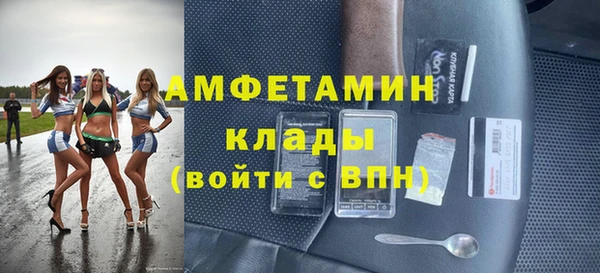 мефедрон Армянск