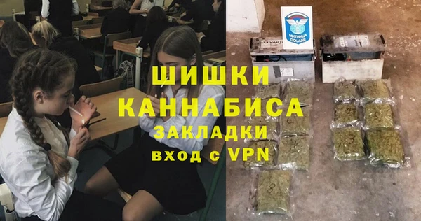 мефедрон Армянск