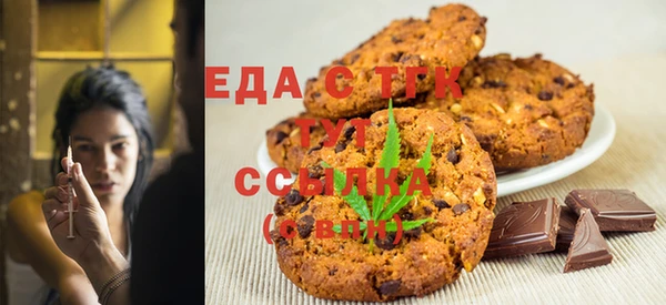 мефедрон Армянск