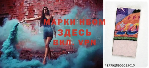 мефедрон Армянск