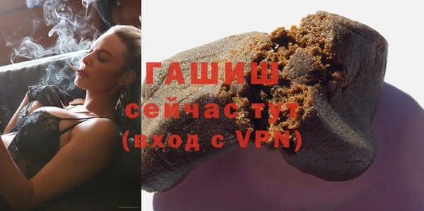 мефедрон Армянск