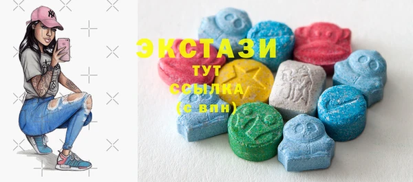 mdma Арсеньев