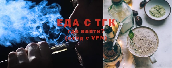 мефедрон Армянск