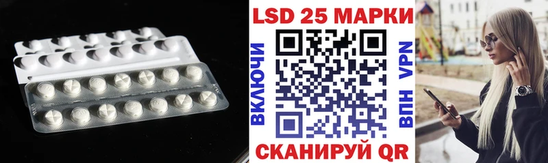 Купить где  Ярцево  LSD-25 экстази ecstasy 