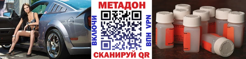 МЕТАДОН белоснежный Ярцево