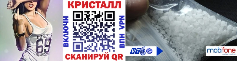 Купить где  Ярцево  МЕТАМФЕТАМИН кристалл 