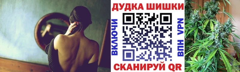 Марихуана VHQ  Купить где  Ярцево 
